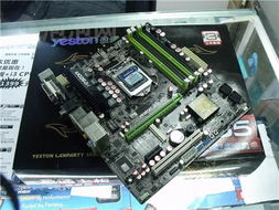i5 750搭配蓝派H55超值套装仅售1399元 经典性能组合再焕新春