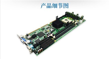 865CPU工控电脑主板 工业控制的坚固基石